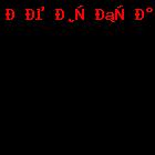 Строительство зданий